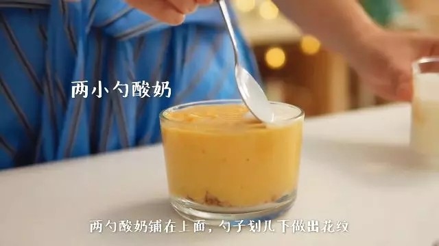 【3款快手酸奶杯】5分钟做好一杯健康高颜值早餐，起晚了要好好吃饭！