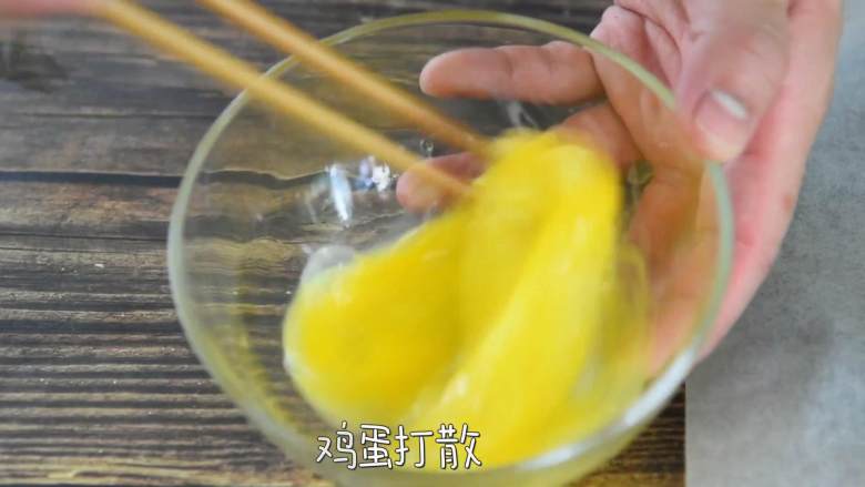 土豆可乐饼—没有可乐却叫它可乐饼?,鸡蛋打散。