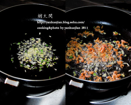 开洋丝瓜,热锅热油,爆香姜末葱白末,加开洋炒香;