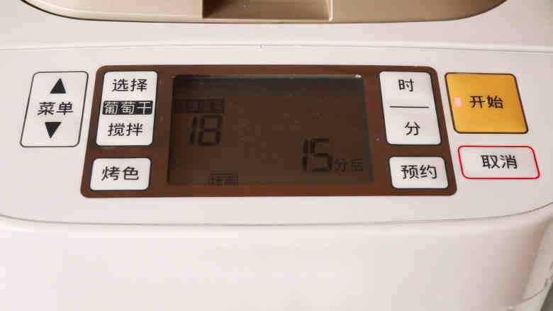 沙茶酱奶油餐包,中种撕成小块加入主面团的材料揉至成团