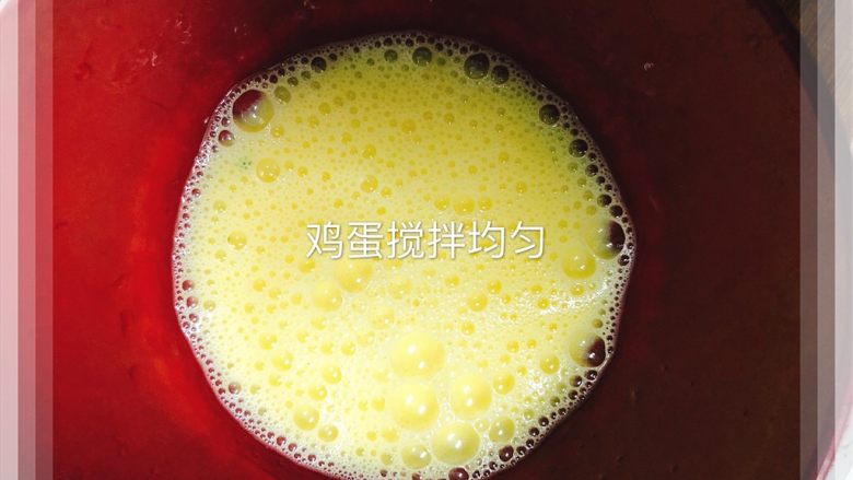 西兰花鲜虾饭,鸡蛋打散