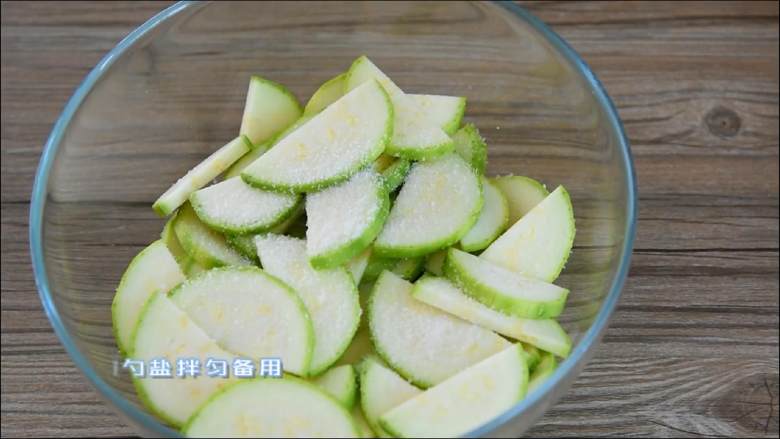 西葫芦炒肉片—从小吃到大的家常菜,简单易学哦,西葫芦切片,加入1勺盐拌匀备用。
