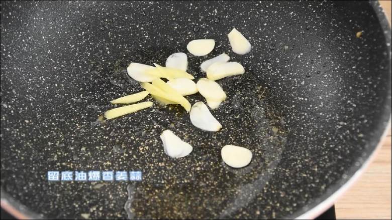 西葫芦炒肉片—从小吃到大的家常菜,简单易学哦,留底油爆香姜蒜。