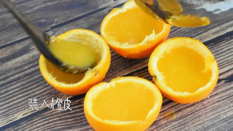 一起来做香橙果冻,Q滑口感宝贝们的最爱,装入橙皮。