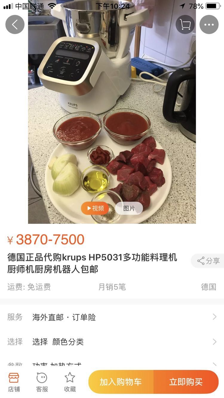 有没有比较好用的料理机或者粉碎机？2500转以上，要打可可豆做巧克力用