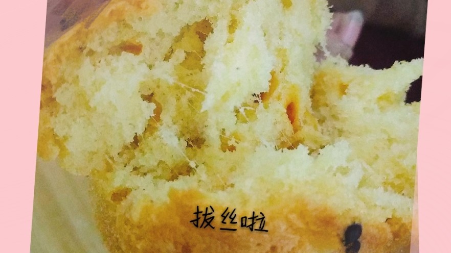 肉松拔丝蛋糕