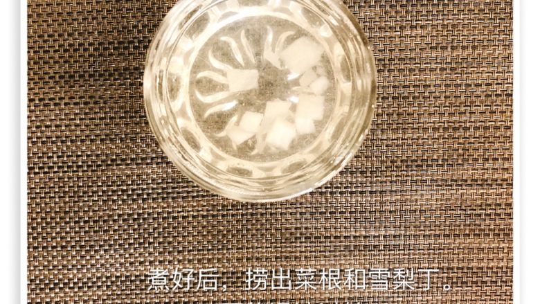 白菜根水,完成