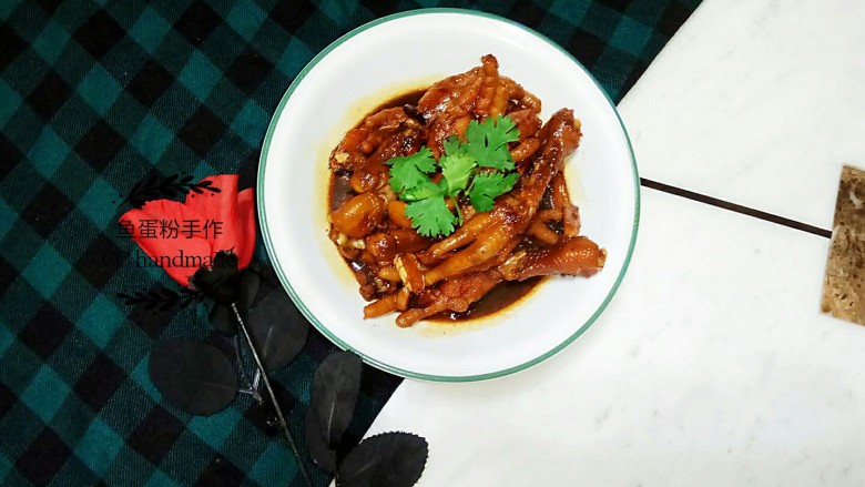 红烧鸡爪