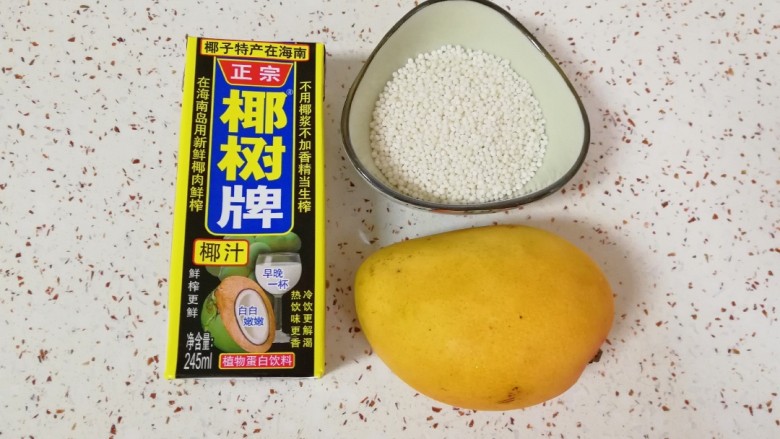 椰汁芒果西米露,准备好食材,<a style='color:red;display:inline-block;' href='/shicai/ 2015'>椰汁</a>放进冰箱冷藏备用。