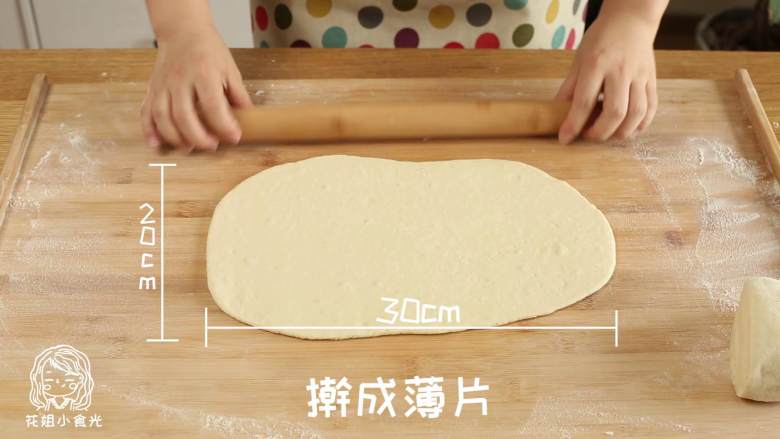 肉龙18m+,将面团擀成薄片(尺寸大概是20cm*30cm)。