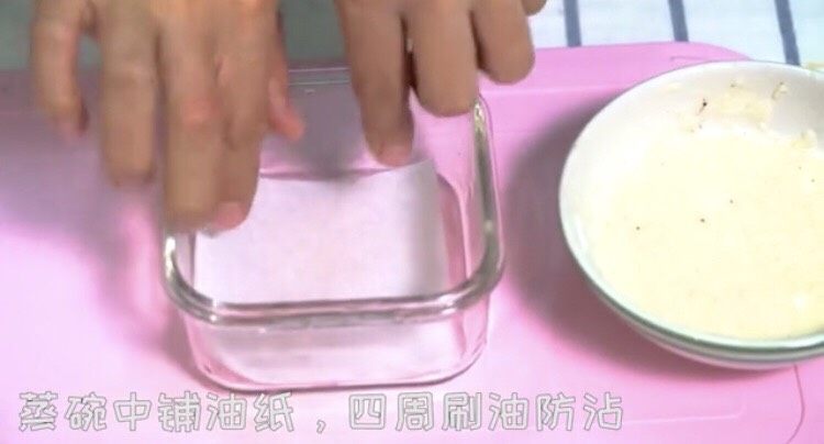 宝宝👶蒸鱼🐟糕,在蒸碗中铺油纸,四周刷油,容易脱模,防治粘住