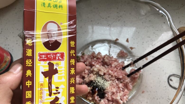猪油韭菜苔木耳馅饺子,加入十三香,还有加入蚝油(少了这个照片)
我一般调馅子的时候用的就是这几种调料。