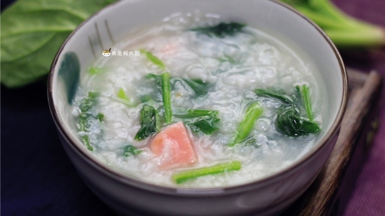 菠菜火腿粥,咸香软糯,非常可口