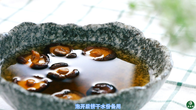 荷叶四君蒸鸡, <a style='color:red;display:inline-block;' href='/shicai/ 241'>干香菇</a>用热水泡开。洗干净,挤干水分。