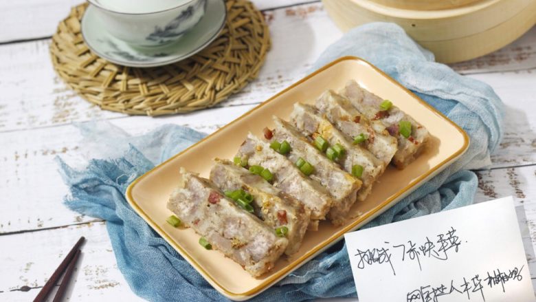 快手早餐腊肠虾米芋头糕,普通锅蒸40分钟,高压锅蒸20分钟,蒸好切片趁热吃,也可以香煎吃。