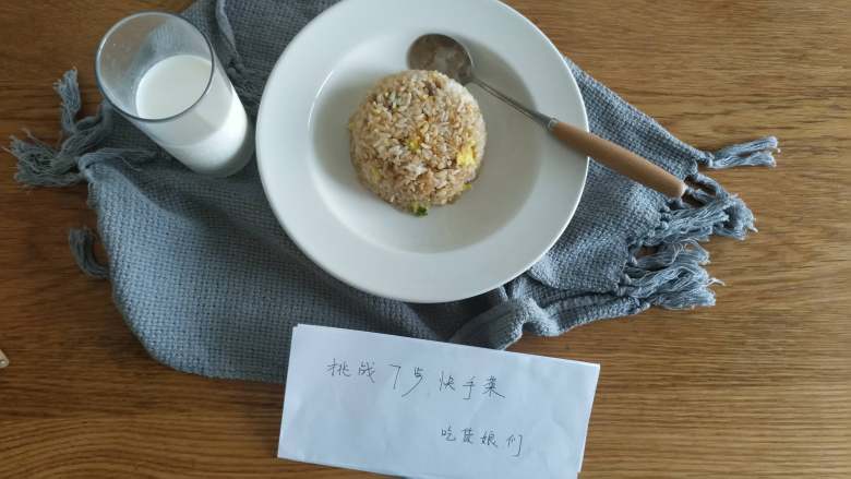 快手早餐 酱油蛋炒饭,第7步,出锅盛盘。搭配一杯牛奶,享受你的快手营养健康早餐吧!