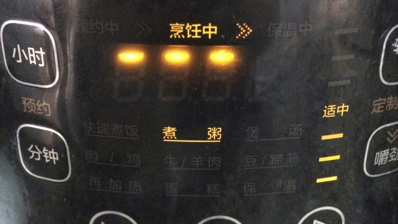 消暑佳品: 陈皮海带绿豆沙,6、开启煲粥模式。
时间到后,绿豆便被煮开花,出沙了。