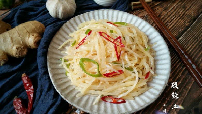 快手正餐 酸辣土豆丝