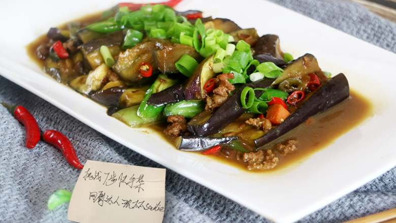 快手正餐 家常酱焖茄条,酱炖茄条完成喽,美味看得见!