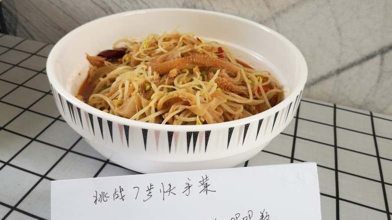 快手正餐 牛肚牛百叶酱爆豆芽,第七步:装盘开动