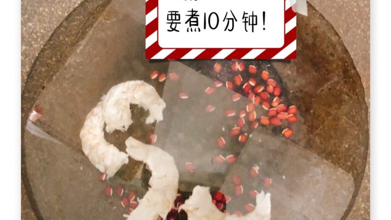 红枣山药鲜虾纸杯蛋糕,鲜虾和红豆入锅煮
