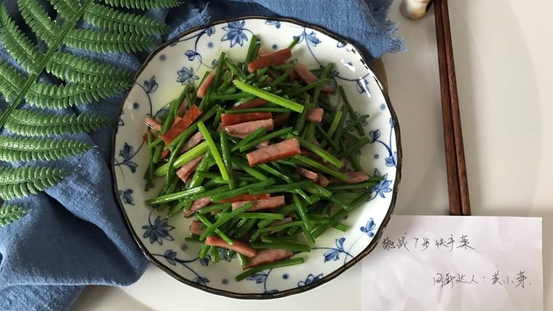 快手正餐 韭苔红肠,很好吃,可惜今天做少了,我没吃上几口,都被魏兄抢光了(❀ฺ´∀`❀ฺ)ノ