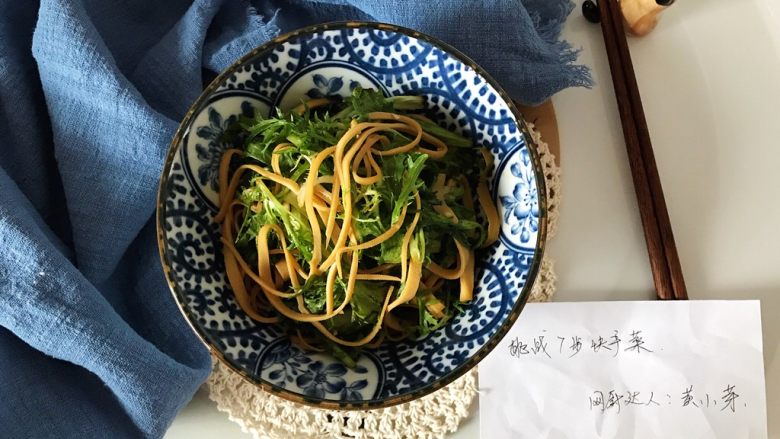 快手正餐 豆皮拌苦菊,营养丰富,制作简单,完美(❀ฺ´∀`❀ฺ)ノ
