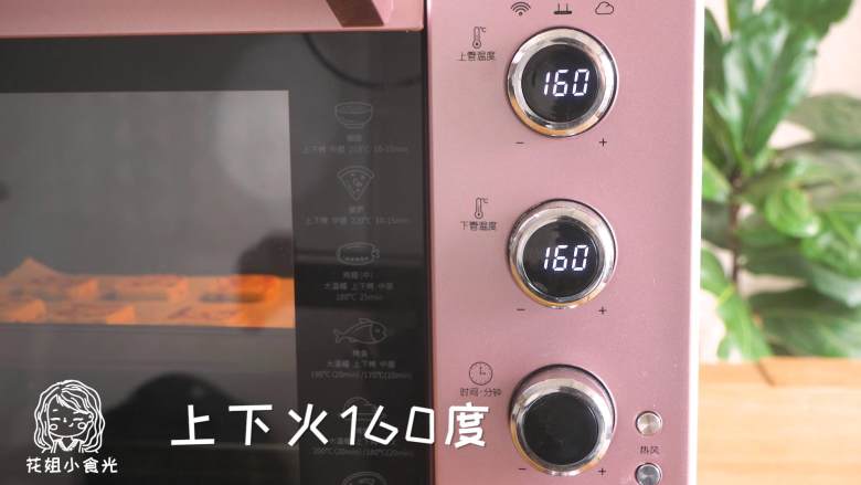 蔓越莓饼干12m+,上下管160度,烤20分钟~