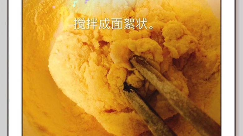 鸡胸肉香甜疙瘩汤,鸡蛋面粉搅拌成面絮状