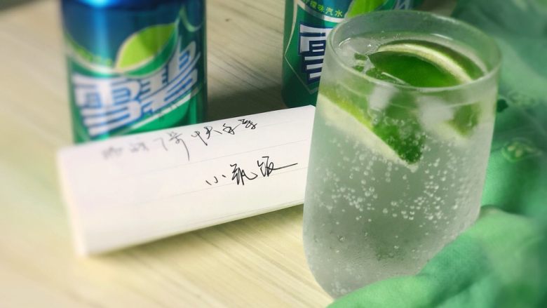 快手小食 仿茶餐厅冰爽咸柠七,就可以美美的喝啦!