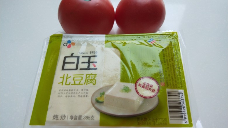 快手正餐 番茄花花虾仁豆腐煲,白玉豆腐一块,切成见方小块,<a style='color:red;display:inline-block;' href='/shicai/ 59'>番茄</a>去皮切成小块。