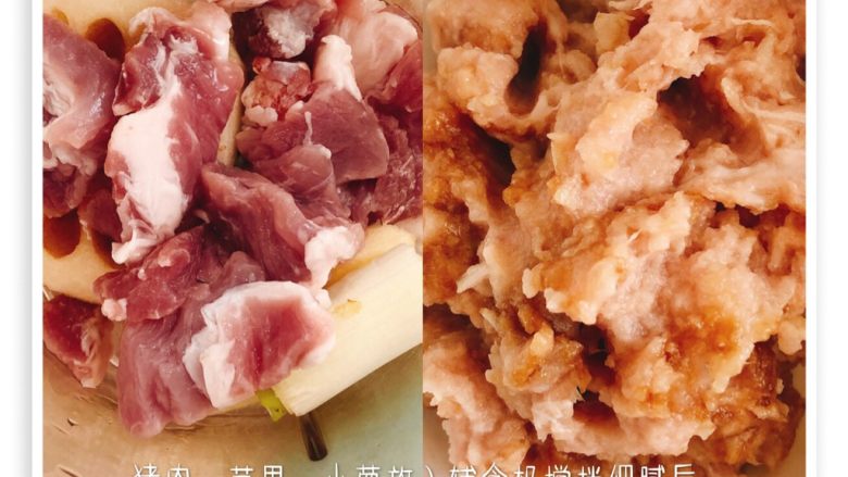 宝宝蔬果水饺,搅拌肉馅