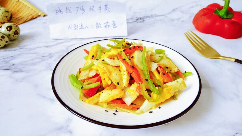 快手小食
孜然椒香鹌鹑蛋,即营养美味,做起来又特别省事的一道菜
孜然味和椒盐味特别香的鹌鹑蛋新吃法嗷,喜欢点赞吧!