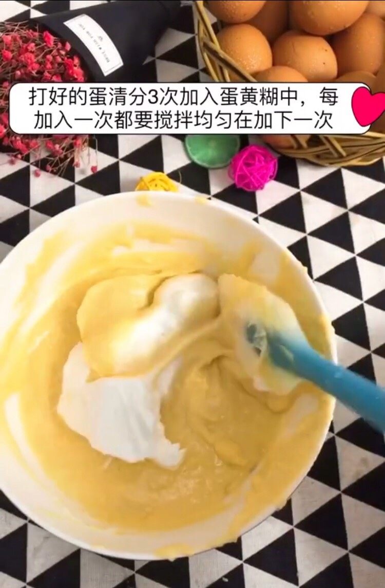 无水酸奶蒸蛋糕,打好的蛋清分三次加入蛋黄糊中,每加一次都要搅拌均匀后方可加入下一次