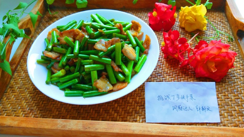 快手正餐 五花肉炒蒜苔,成品图