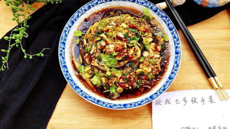 快手正餐 蒜蓉凉拌手撕茄子,成品,超级简单的凉拌手撕茄子就完成了。夏日炎炎,来一份简单的拌茄子,开胃又下饭,喜欢的宝宝们,快来试试吧😁
