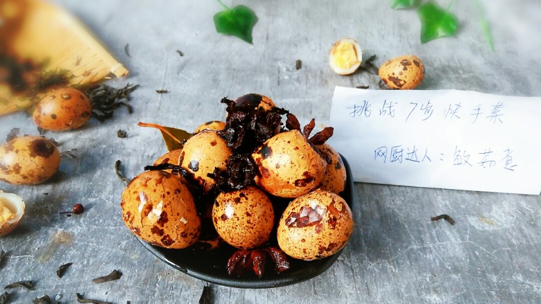 快手小食
卤味茶香鹌鹑蛋,其实放凉了就可以吃咯,茶香入味,咸淡适口