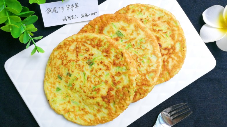 快手早餐 西葫芦鸡蛋饼,出锅盛盘