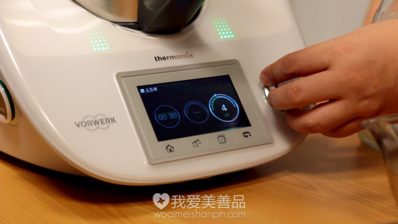 酸酸甜甜的西瓜柠檬水 – 视频教程 – 美善品食谱,盖上量杯，设置30秒，4速，反转混合均匀