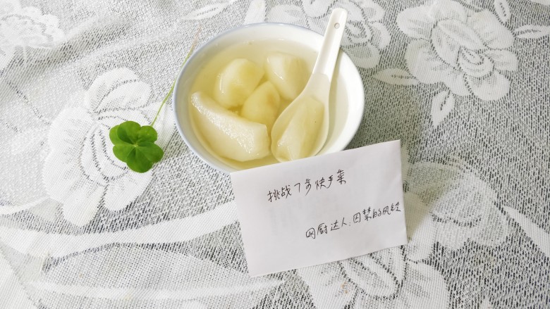 快手小食 雪梨罐头,凉后装瓶,冰箱密封冷藏保存,请尽快食用。
