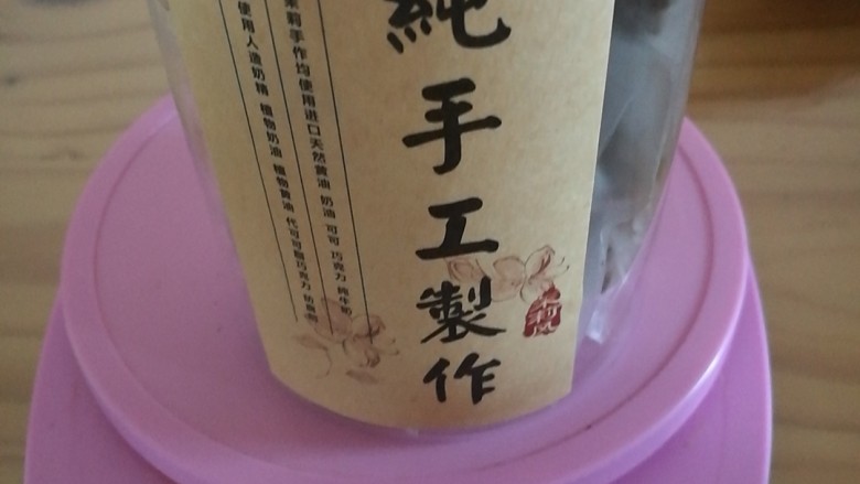 茶油低糖版可可软欧包,入烤箱,调至发酵档,下面放一杯温<a style='color:red;display:inline-block;' href='/shicai/ 156925'>水</a>,发酵一个小时左右