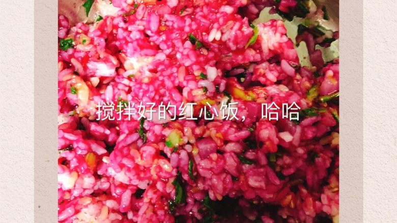 爱心饭团,红心饭团完成