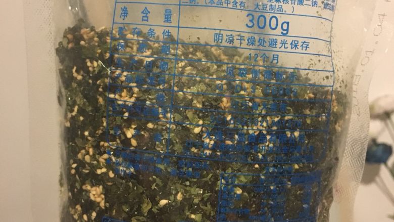 葱油饼,突发其想把最喜欢吃的海苔加进去做了一个,味道还不错哦!