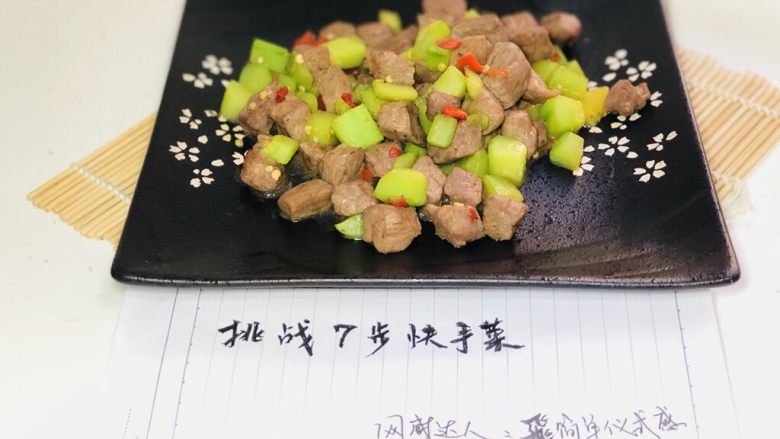 青瓜牛肉粒,出锅装盘