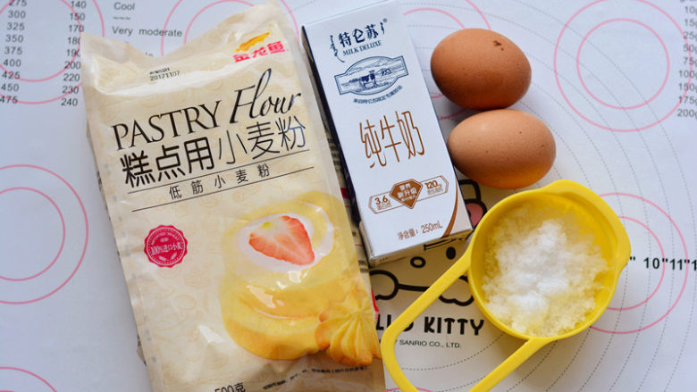 奶油小面包,在发酵的时间里,我们来做卡士达酱,准备好所有材料