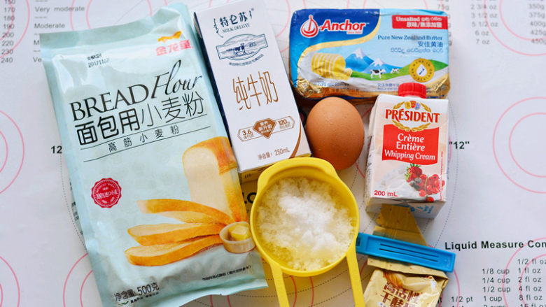 奶油小面包,准备好面包的所有材料