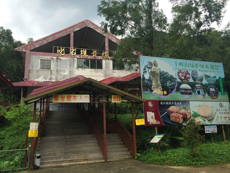 登叱石峰，观群峰庙宇，一睹叱石成羊奇观