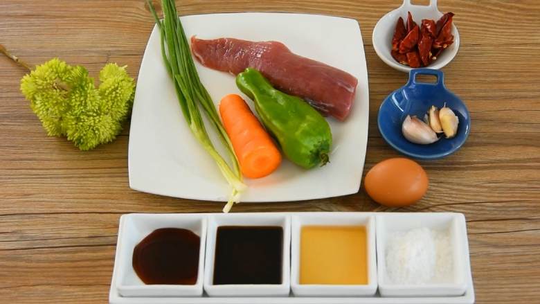 快手辣炒肉丝超下饭,米饭都多吃一碗,【主料】里脊肉 200克|鸡蛋 1个
【辅料】:淀粉 2勺|青椒 1颗|料酒 1勺|胡萝卜 半根|生抽 2勺|蚝油 1勺|干辣椒 适量|葱蒜 少许