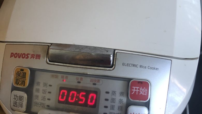 迷你杂粮粽,全部包好后,放入电饭锅,加入没过粽子的水,开一个煮饭流程。后保温三小时以上。