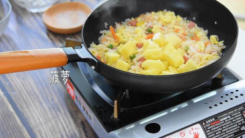 酸酸甜甜超级美味的海鲜菠萝饭，炎热夏季也能让你食欲大增,关火，倒入菠萝块，余温翻炒均匀即可。